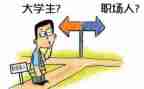 实习自我鉴定心得7篇