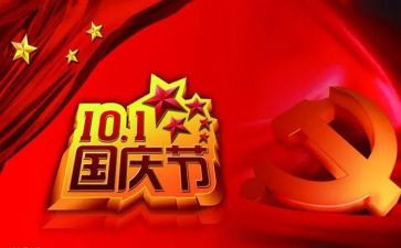 中班十一周工作计划6篇