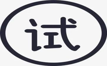会计试用期工作心得8篇