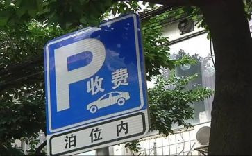 2023年教育收费自查报告通用7篇