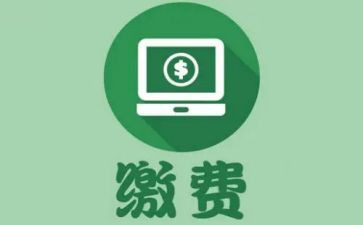 收费员个人自我鉴定5篇