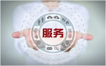 售后活动方案5篇