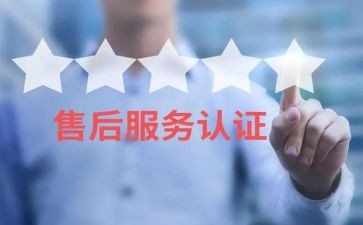 售后客服个人年终总结6篇