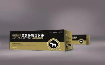 兽药店自查报告范文5篇