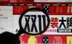 双11销售活动总结优质8篇