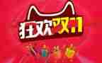 双11销售活动总结模板7篇
