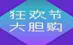 双12市场调研报告精选5篇