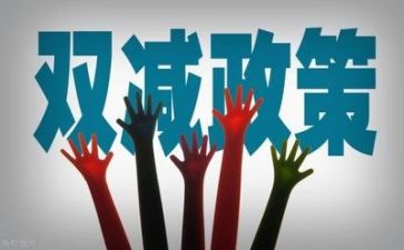2024双减教师心得体会最新7篇
