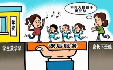 双减培训总结7篇