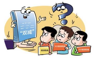 双减下工作总结6篇