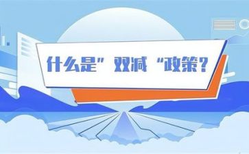 双减下工作总结最新6篇