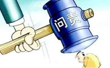 双十条心得体会7篇