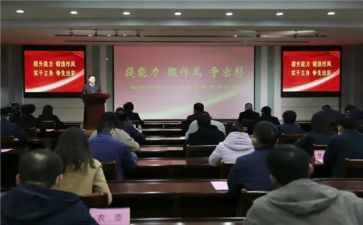 双提升工作报告7篇