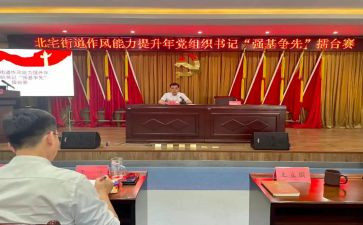 双提升活动心得体会6篇