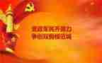 双拥工作总结和计划5篇