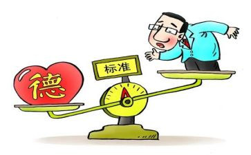 述职述廉述德报告推荐7篇