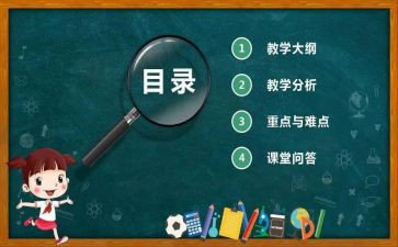 听青年教师说课心得体会优质7篇