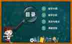 听青年教师说课心得体会优质7篇