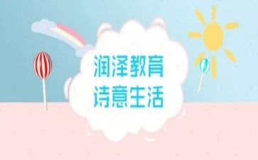 师说师德师风演讲稿5篇