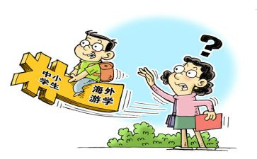 暑期集中培训心得体会6篇