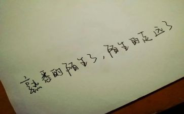 熟悉熟悉的人作文最新7篇