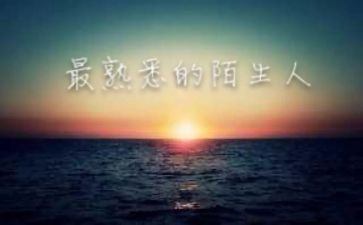 熟悉的人优秀作文8篇
