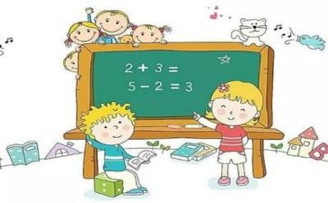 分类数学教案模板8篇