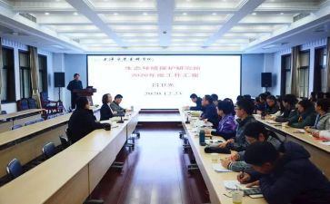 述学述廉述职述法报告6篇