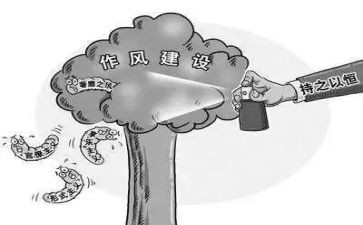 四风心得体会范文7篇