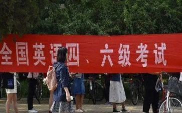 四级作文模板范文5篇