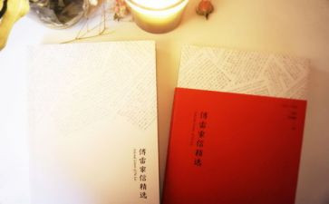 2024年四史心得体会优秀7篇