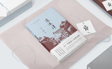 2024四史的心得体会通用7篇