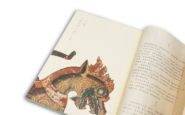 学“四史”心得8篇