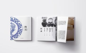 2024四史心得最新7篇