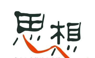 乡镇宣传思想文化工作总结5篇