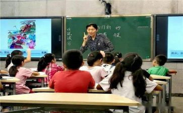 四有事迹5篇