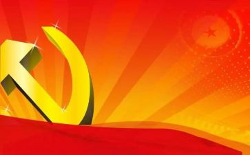 五四支部活动总结6篇