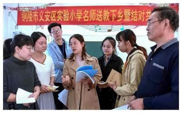 语文送教心得体会5篇