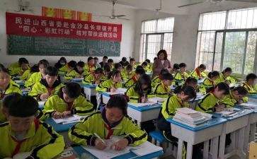 2024国培送教下乡心得体会7篇