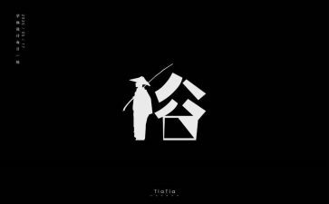 春节风俗的作文500字8篇