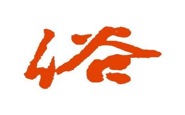 家乡风俗600字作文5篇
