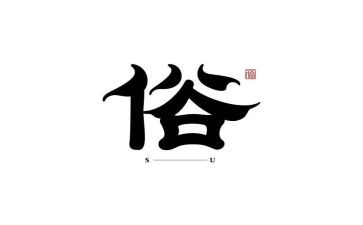家乡风俗的作文500字7篇