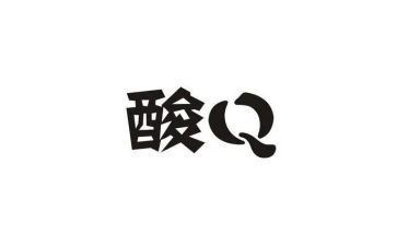 核酸检测社会实践心得体会5篇