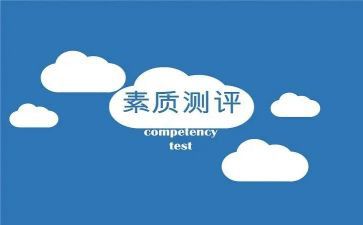 教师素质教育培训心得7篇