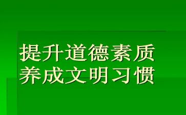 大学生素质活动总结6篇