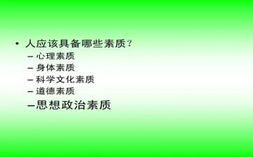 素质督导评估自查报告6篇