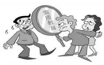 高中素质综合评价自我鉴定7篇