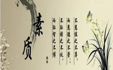 大学生综合素质评价表自我评价范文8篇