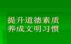 大学生素质活动总结6篇