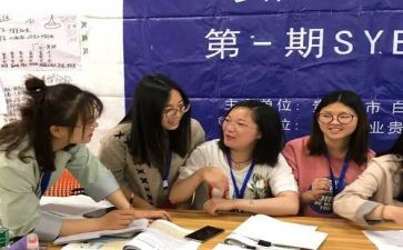 syb创业培训心得8篇